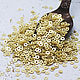 Sequins 2,5 mm No. №75 Light gold matte 2 g. Sequins. agraf. Online shopping on My Livemaster.  Фото №2