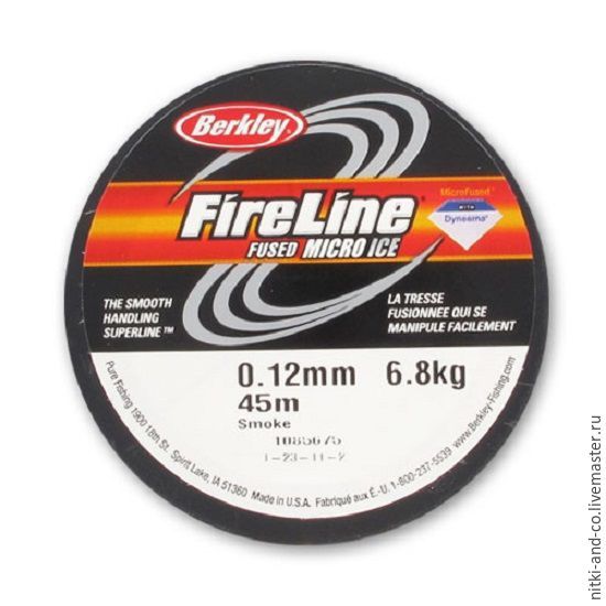 0 12 мм. Berkley Fireline 0,12. Fireline Crystal толщиной 0,10 мм. Файрлайн дерево. Fireline logo.