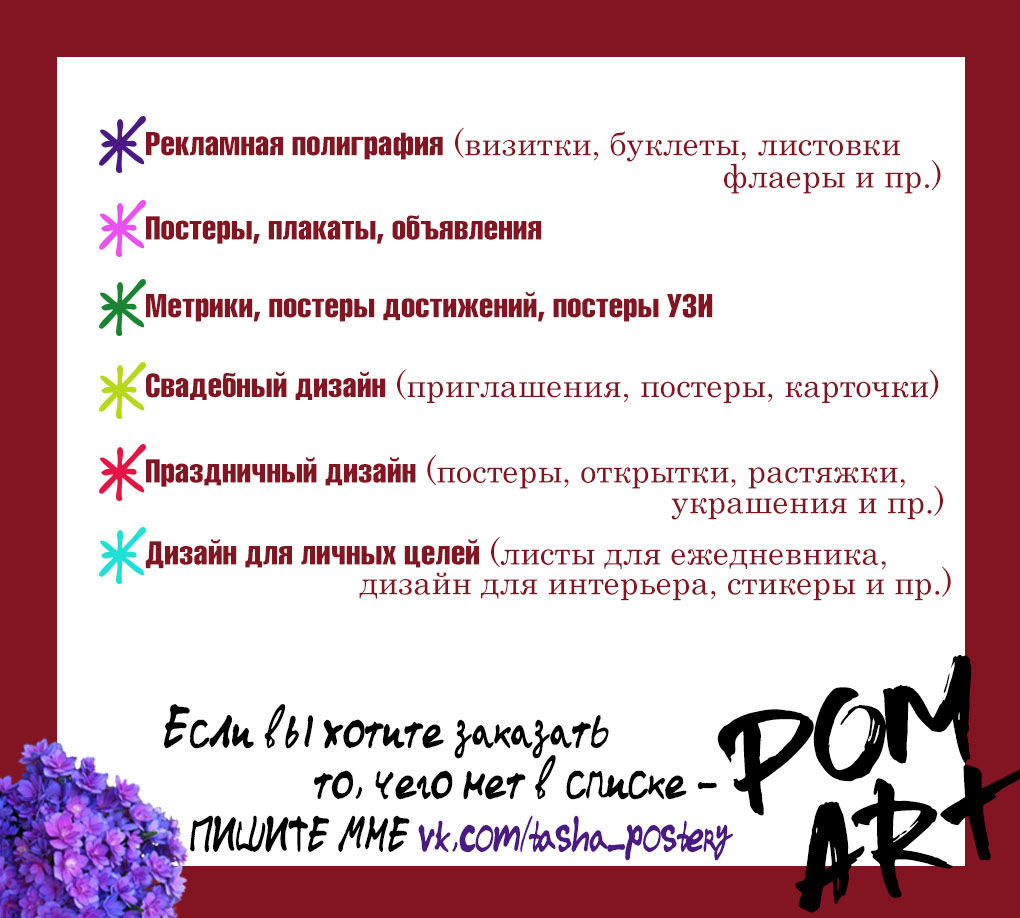 Мой профиль