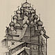  Рисунок Преображенской церкви. Кижский погост, Картины, Воронеж,  Фото №1