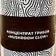 Концентрат грибов "Mushroom glow" 10 мл, Инструменты для косметики, Москва,  Фото №1