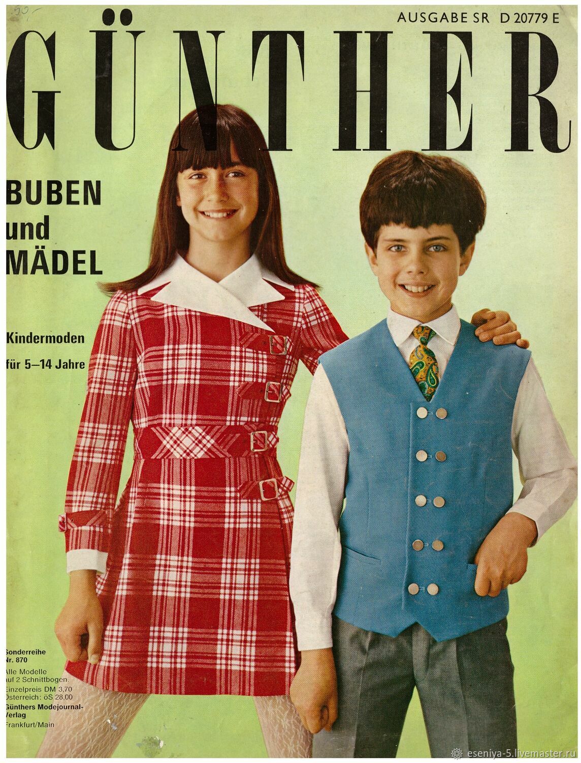 Vintage magazine: Gunther Special Issue - Children's Fashion 1969, Vintage Magazines, Moscow,  Фото №1