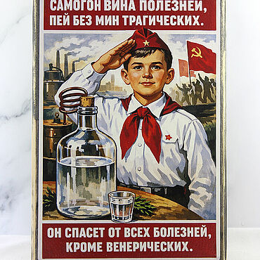 Сувениры и подарки ручной работы. Ярмарка Мастеров - ручная работа ПОДАРОК мужчине: СМЕШНЫЕ ТАБЛИЧКИ ДЛЯ БАНИ, КУХНИ И НАСТРОЕНИЯ. Handmade.