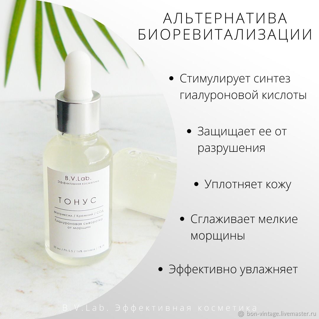 Wellderma gplus silver peptide пептидная сыворотка с ионами серебра