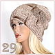 Шапка "AZTEKA" № 29,  № 3 из испанской полушерсти). Шапки. Ирина(shvilinka.knit). Ярмарка Мастеров.  Фото №6