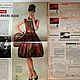 Винтаж: Журнал винтажный: Burda Moden 1961 6 (июнь) с выкройками. Журналы винтажные. Модные странички. Интернет-магазин Ярмарка Мастеров.  Фото №2