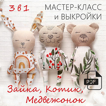 Мягкие игрушки с фотографией на заказ в СПб, изготовление мягких игрушек с фото