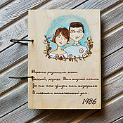Канцелярские товары handmade. Livemaster - original item Copy of Foto album wood cover "Window to Paris" 18x24sm. Handmade.