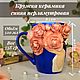 Кружка с декором "Девушка с пионами". Кружки и чашки. Мастерская Кристины Бодачевской. Интернет-магазин Ярмарка Мастеров.  Фото №2