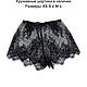 Кружевные шортики. Шорты. Natali Lingerie / Нижнее бельё ручной работы!. Интернет-магазин Ярмарка Мастеров.  Фото №2