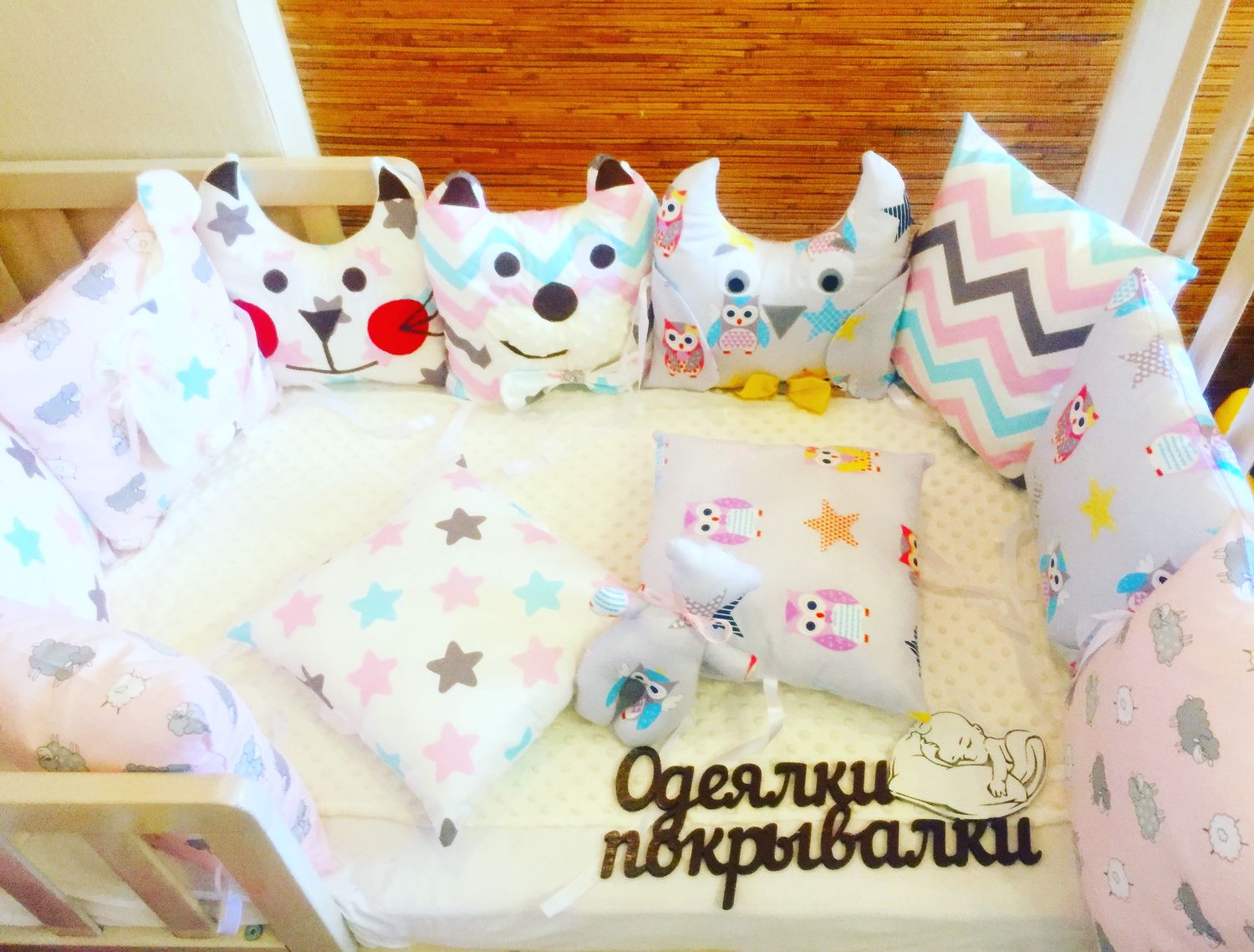 Бортики
