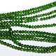 Заказать Хромдиопсид 2,5мм нить 32см. Beads. Ярмарка Мастеров. . Бусины Фото №3