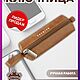 Ключница из натуральной кожи на молнии с ремешком K-124-40, Ключницы, Киров,  Фото №1