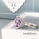 Ring wild Violet fluorite, purple stone ring beautiful stylish. Rings. LovelyStones. Online shopping on My Livemaster.  Фото №2