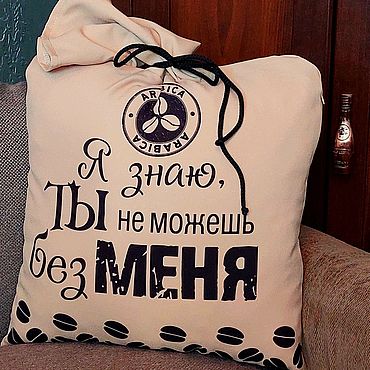 Сувениры и подарки ручной работы. Ярмарка Мастеров - ручная работа Подарок кофе - подушка, декор для кухни, интерьера кофеен. Handmade.