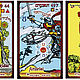 Коллекционная колода TAROT PROFI СЭМ ИЕШУА. Карты Таро. Мир Таро. Арт-галерея Риты Нун. Ярмарка Мастеров.  Фото №4