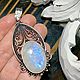 'Collection' Pendant with a moonstone N1, Pendant, Pushkino,  Фото №1