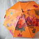 Painted umbrella 'Autumn in the city' umbrella with hand painted. Umbrellas. UmbrellaFineArt. My Livemaster. Фото №4