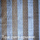 Ткань в полоску. Италия. Ткани. Текстильный клондайк. Ярмарка Мастеров.  Фото №6