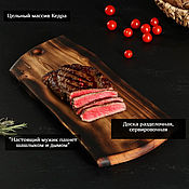 Посуда handmade. Livemaster - original item Cutting board made of solid cedar with engraving RD106. Handmade.