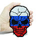 Patch on clothing Russian flag Skull chevron, patch, Patches, St. Petersburg,  Фото №1
