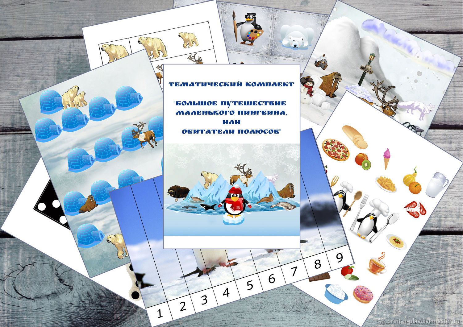 Тематический комплект животные севера. Большое путешествие маленького пингвина рената муха текст. Большое путешествие маленького пингвина. Рената муха стихи про пингвина. Большое путешествие маленького пингвина.