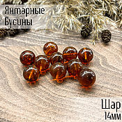 Материалы для творчества handmade. Livemaster - original item Beads ball 14mm made of natural Baltic amber cognac color. Handmade.