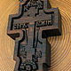 Подвески: Старообрядческий крест из Ореха, Подвеска, Калининград,  Фото №1