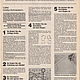 Заказать Журнал Burda Moden 7 1984 (июль). Модные странички. Ярмарка Мастеров. . Журналы Фото №3