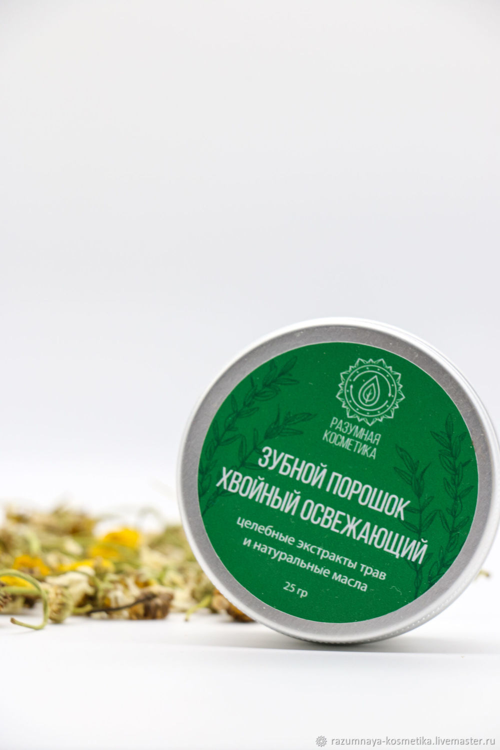 Разумная косметика. Зубной порошок. Разумная косметика. Разумная косметика. Разумная косметика.