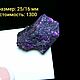 Sugilite (debris) in boxes (6 pieces) near.Kuruman.Hotazel.South Africa. Cabochons. Stones of the World. My Livemaster. Фото №5