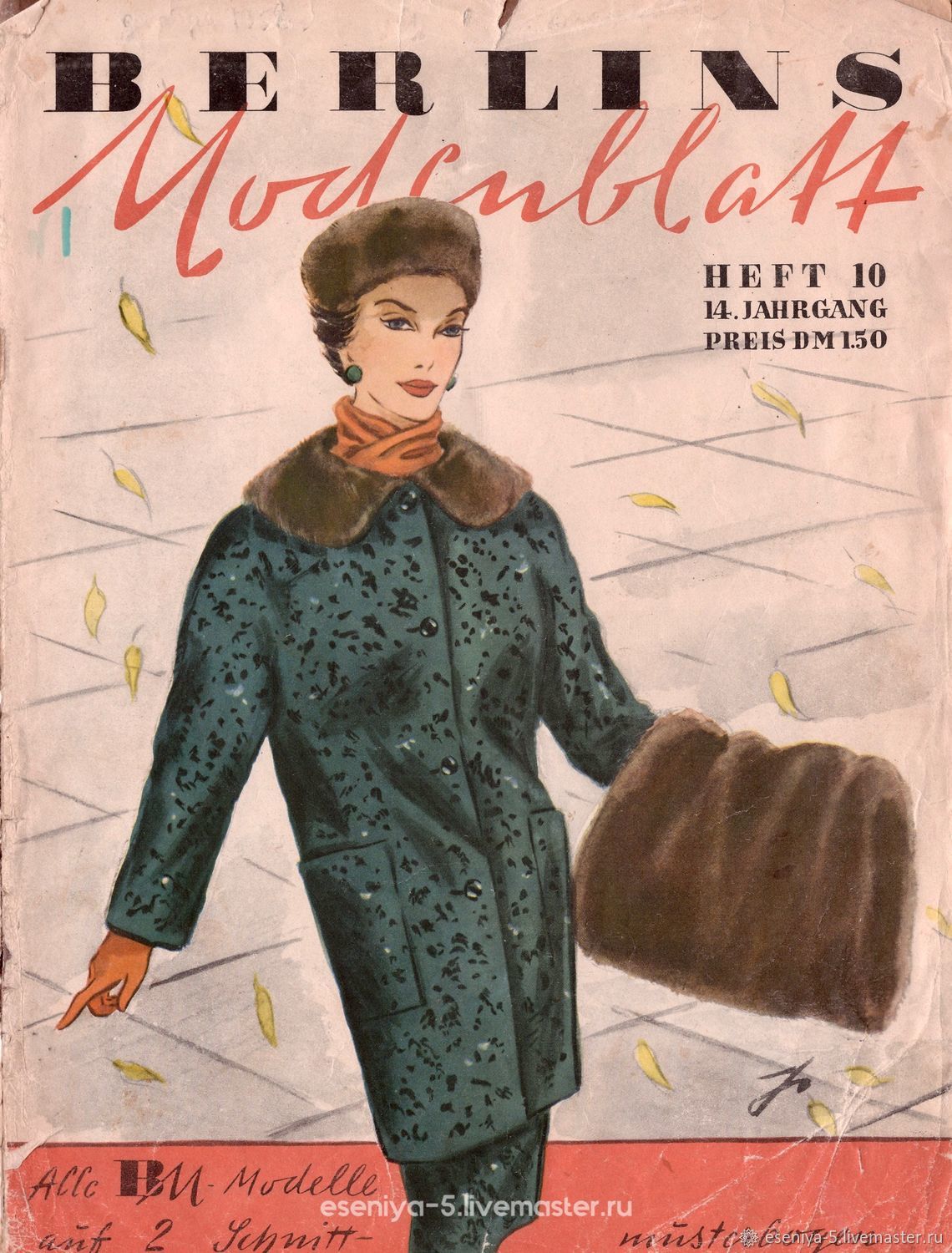 Винтаж: Журнал мод Berlins Modenblatt - 10 1958 (октябрь) в  интернет-магазине Ярмарка Мастеров по цене 3560 ₽ – UT562RU | Журналы  винтажные, Москва - доставка по России