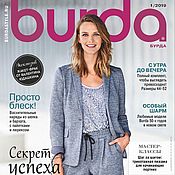Материалы для творчества handmade. Livemaster - original item Burda Style Magazine 1/2019 (January). Handmade.