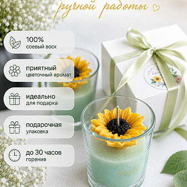 Сувениры и подарки ручной работы. Ярмарка Мастеров - ручная работа Ароматическая свеча ручной работы. Handmade.