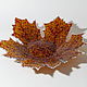  ' Autumn leaf' fusing glass, Dish, Tolyatti,  Фото №1