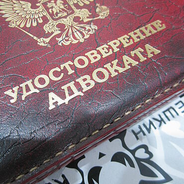 Канцелярские товары ручной работы. Ярмарка Мастеров - ручная работа Обложка удостоверения адвоката красная с прожилками. Handmade.