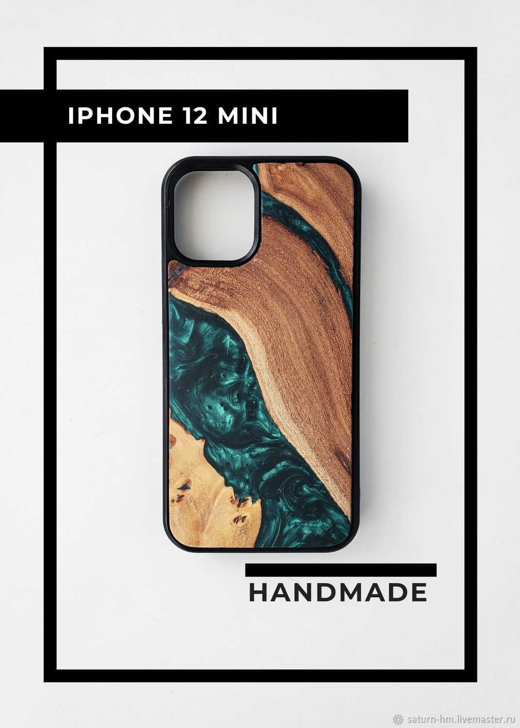 Handmade Case for iPhone 12 mini, Case, Tyumen,  Фото №1