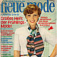 Vintage magazine: Neue Mode 1974 3 (March), Vintage Magazines, Moscow,  Фото №1
