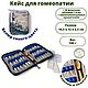 Пенал для гомеопатической аптечки +36 флаконов по 1,8 мл, Органайзер, Владимир,  Фото №1