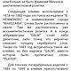 Ведёрко для охлаждения напитков. Ступки. Antikvariat-16. Ярмарка Мастеров.  Фото №7
