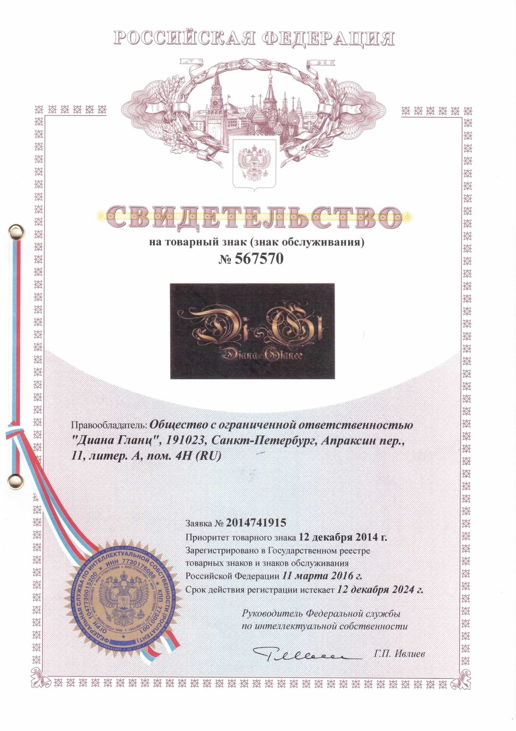 Мой профиль