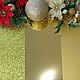 "Три золотых" - набор бумаги, 30х30 см, Бумага для скрапбукинга, Москва,  Фото №1