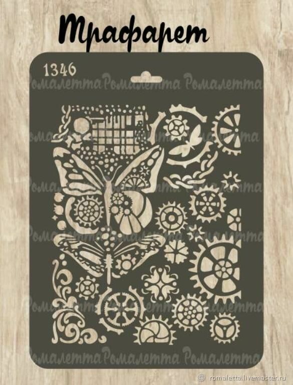 Трафарет для декора купить в интернет-магазине Ярмарка Мастеров по цене ...