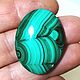 Заказать Малахит натуральный. Кабошон. Цветные камни. Ярмарка Мастеров. . Кабошоны Фото №3