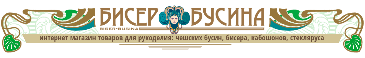Садовый Интернет Магазин Виктория