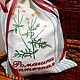 A bag for storing herbs 'Chamomile', Bags, Temryuk,  Фото №1