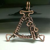 Украшения handmade. Livemaster - original item Copper wire wrapped pendant  "Letter Д". Handmade.