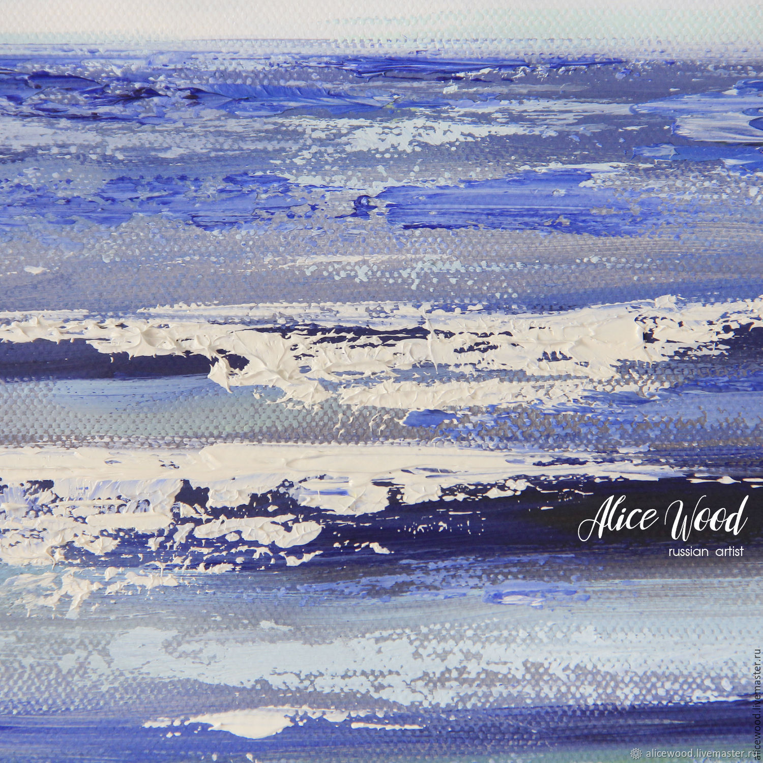 «Море» - картина маслом на холсте морской пейзаж 50/50 в интернет ...