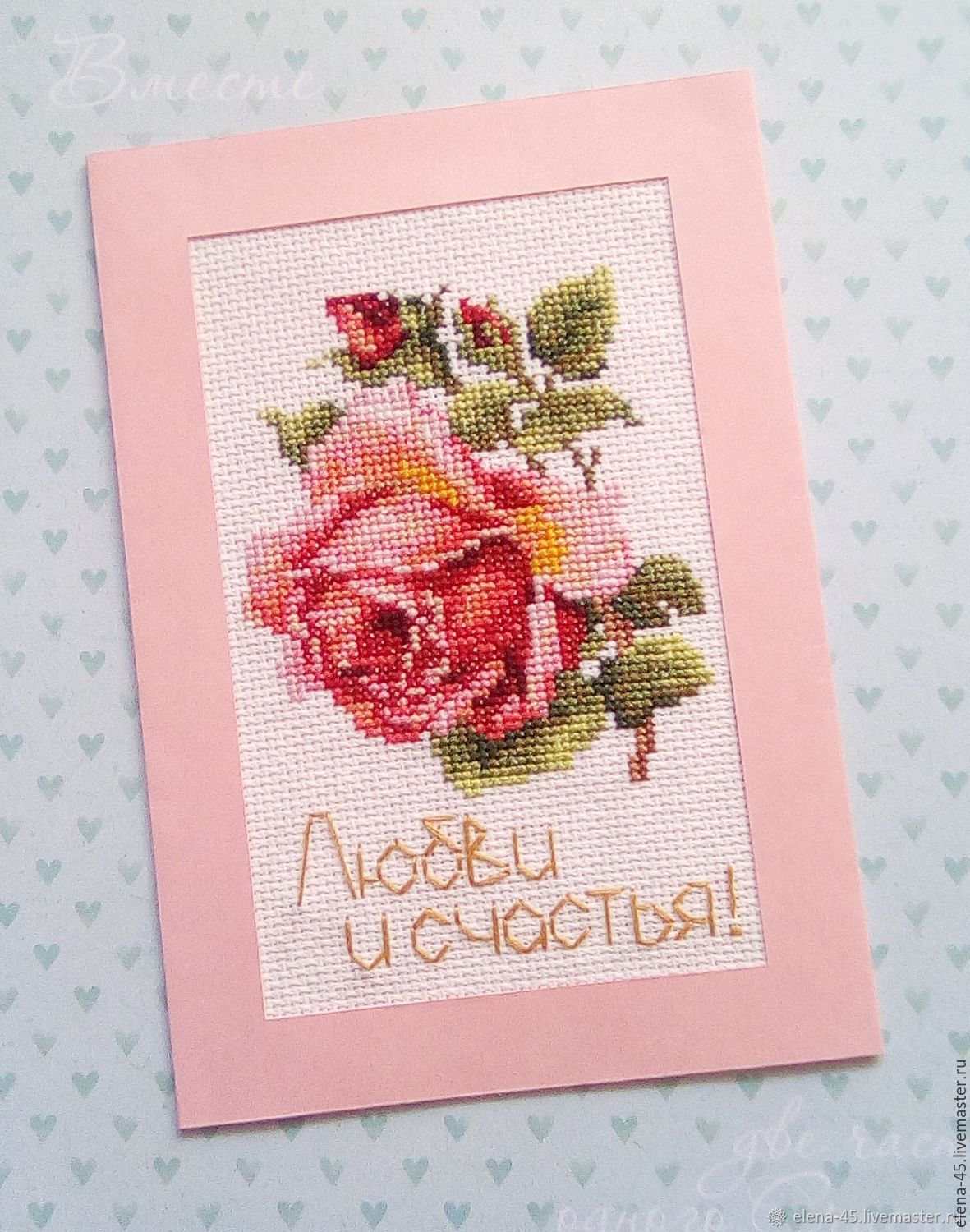 Открытка с вышивкой фото, годика девочке красивые