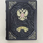 Сувениры и подарки handmade. Livemaster - original item RUSSIA. Russia (gift leather book in Russian and English). Handmade.
